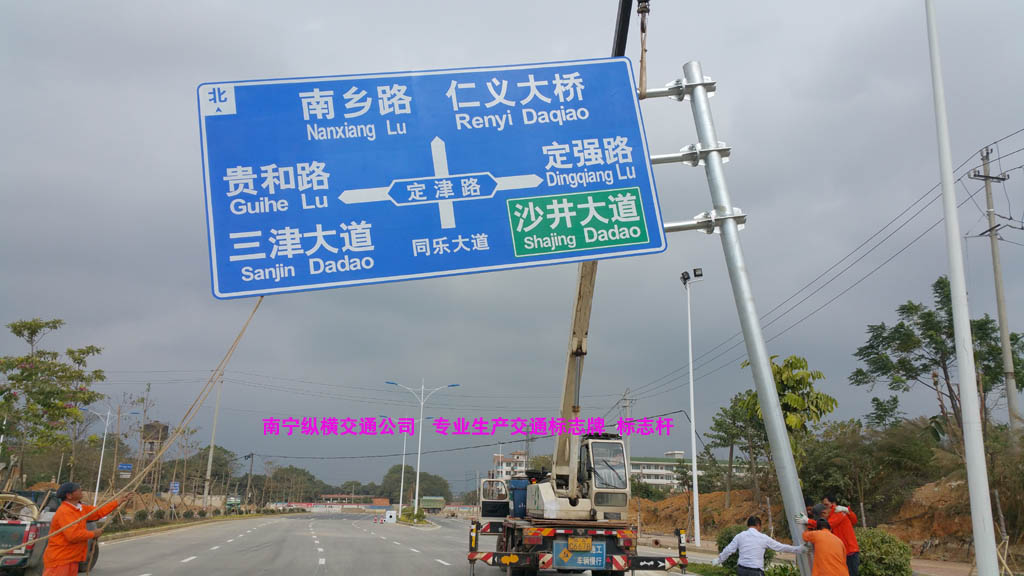 交通標志桿、標志牌生
